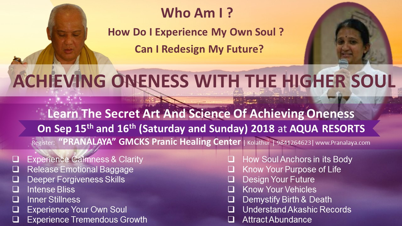 GMCKS’ Achieving Oneness With Higher Soul
